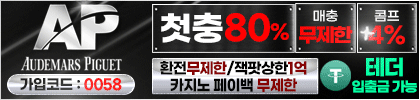 광고