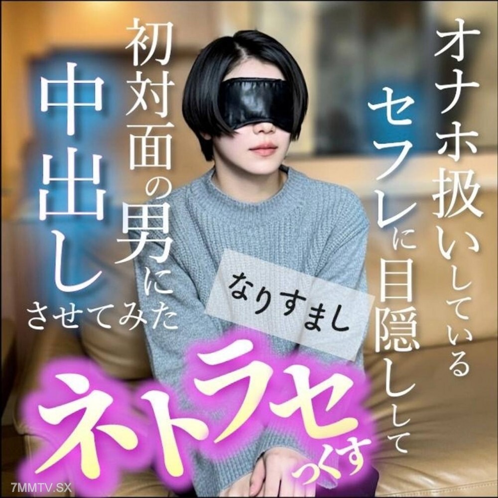 FC2-PPV-4844791 [No] Netsumon beauty heavy new sale! ! A woman with a masturbation device who knows how to do it, and a
