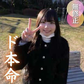 FC2 PPV 4832090 [No sequel] No contact. The first and last phantom video. A top-notch, pure and innocent beauty. [Bonus: