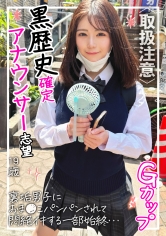 FCT-138 [Definitely a dark chapter in her past] The hidden side of a beautiful, top-performing student (19) aspiring to