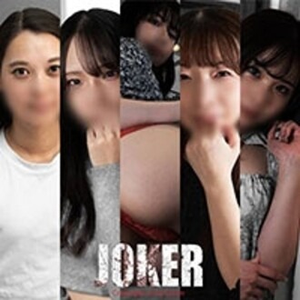 FC2-PPV-4601747 [Almost 6 hours of a must-have collector’s item] Five beautiful mature women.