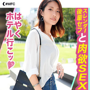 MFC-230 Chiyu