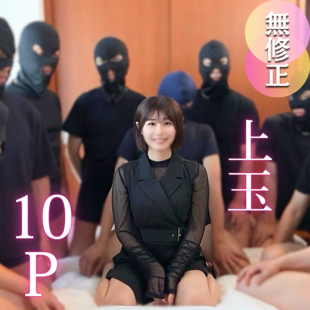 FC2-PPV-4724092 [Multiple] [10P] ‘Top-notch’ returns. A black-haired, classic beauty who gets excited by large groups, a