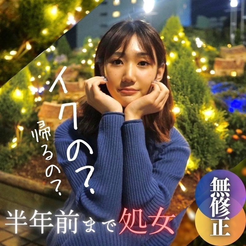 FC2-PPV-4026296 [First shoot][Face revealed] Until six months ago, I was Sho.○○. This is reality… A very inexperienced 1